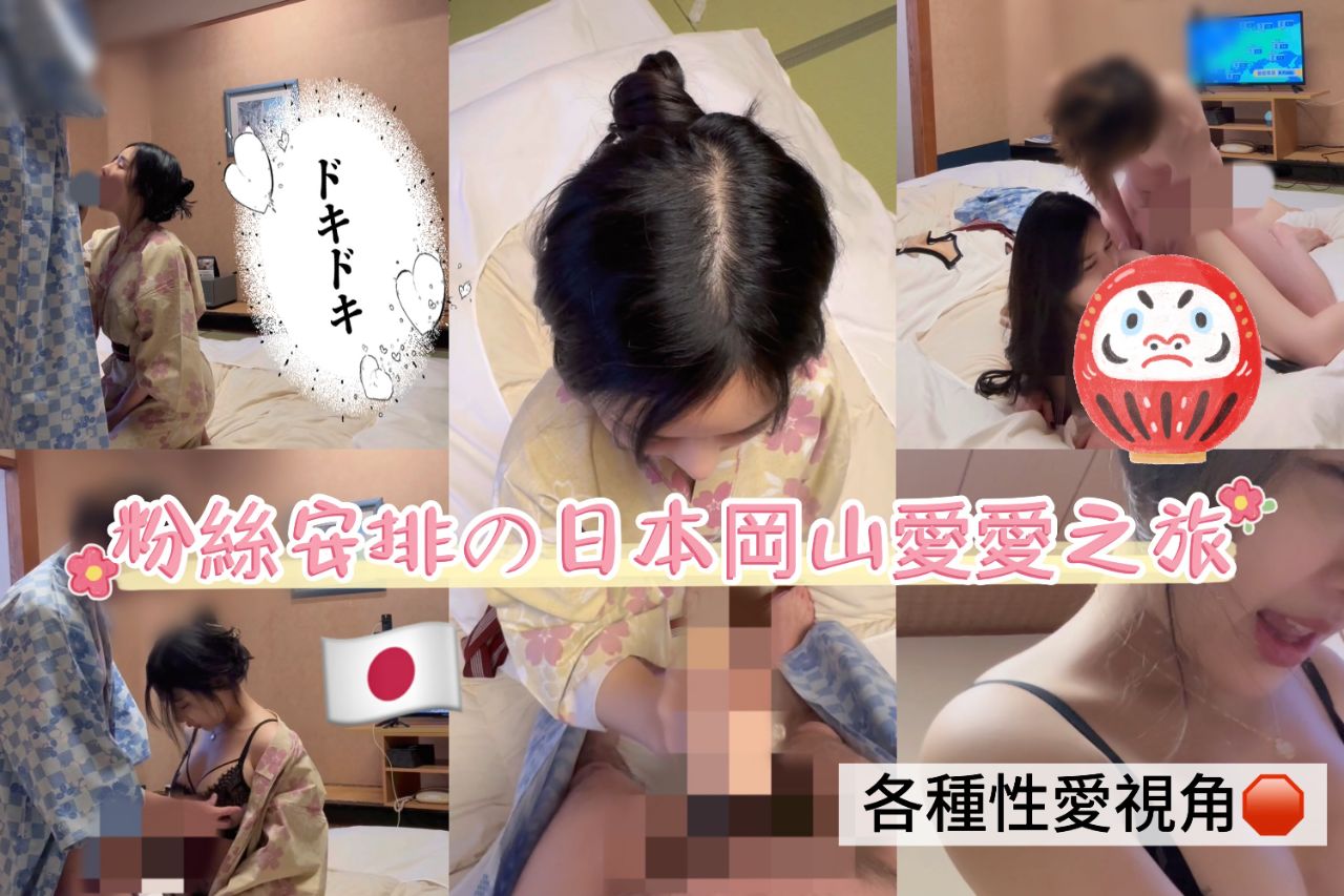 李娜娜 冈山绝顶性爱！单亲爸爸无套直闯红灯 狂干巨乳熟女汁液横流海报剧照