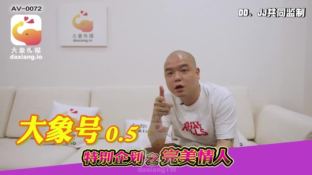 孟若羽完美情人企划 巨乳人妻骚穴爆操内射