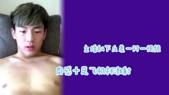 主播反差肉感骚穴 一对一飞机杯狂操激射