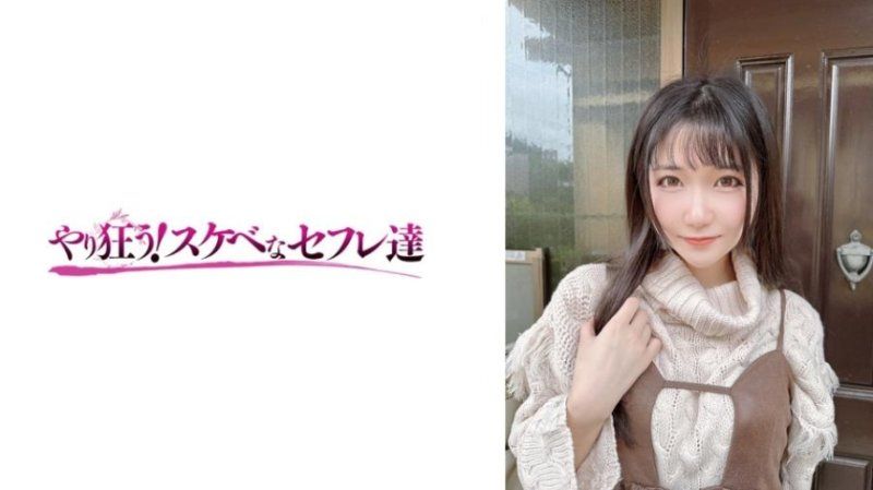 YSS-119 实久留人妻善场麻美 巨乳调教爆内射