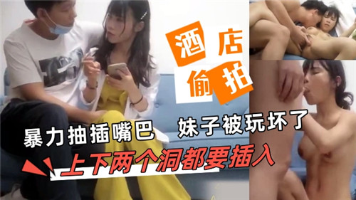 暴力狂干！上下两洞同时爆插，小嘴嫩穴全部玩坏