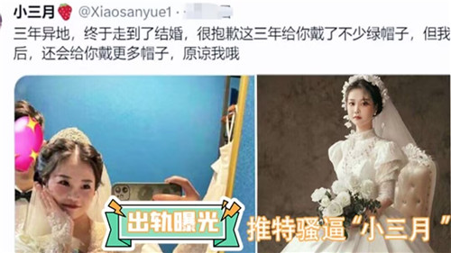 出轨人妻推特自曝：骚逼被爆操到内射淫水狂喷