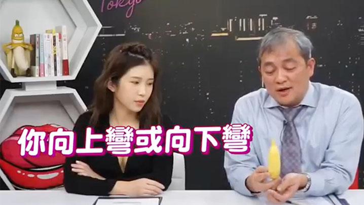 深夜保健室巨根改造！女医亲测术后爆操时限