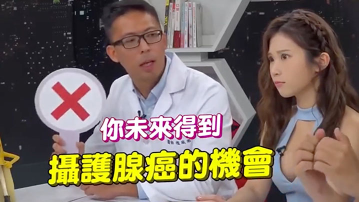 EP16 泌尿科医师亲授！打手枪神技全攻略，小欧高潮示警：比做爱爽10倍！
