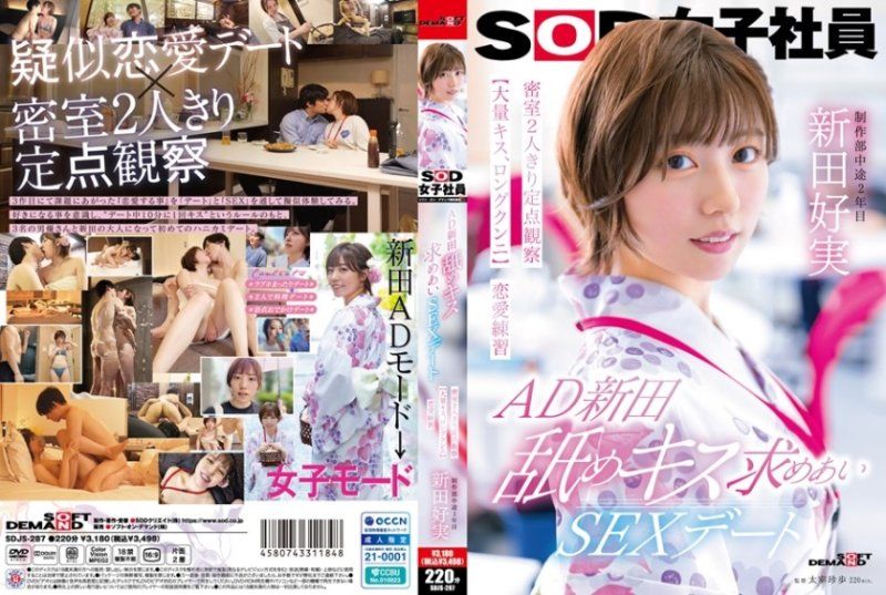 密室独处！新田好実被狂舔骚穴 长时间口爆淫叫不止