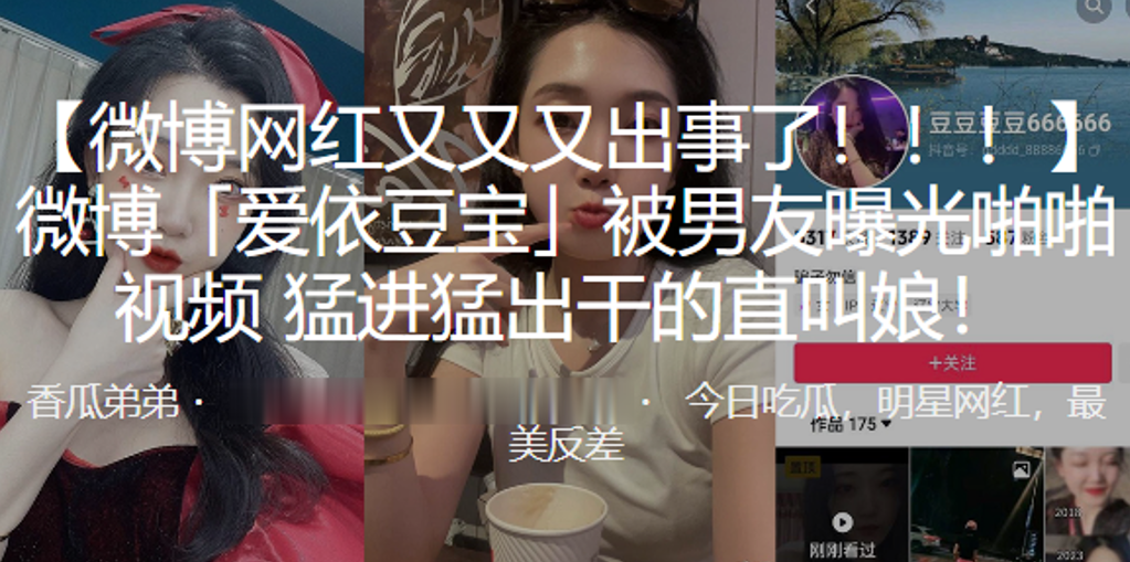 曝光偷拍！男友巨根爆操女友，猛进猛干到直喊娘